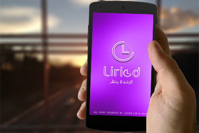 بناء تطبيقات الهواتف الذكية والأجهزة اللوحية